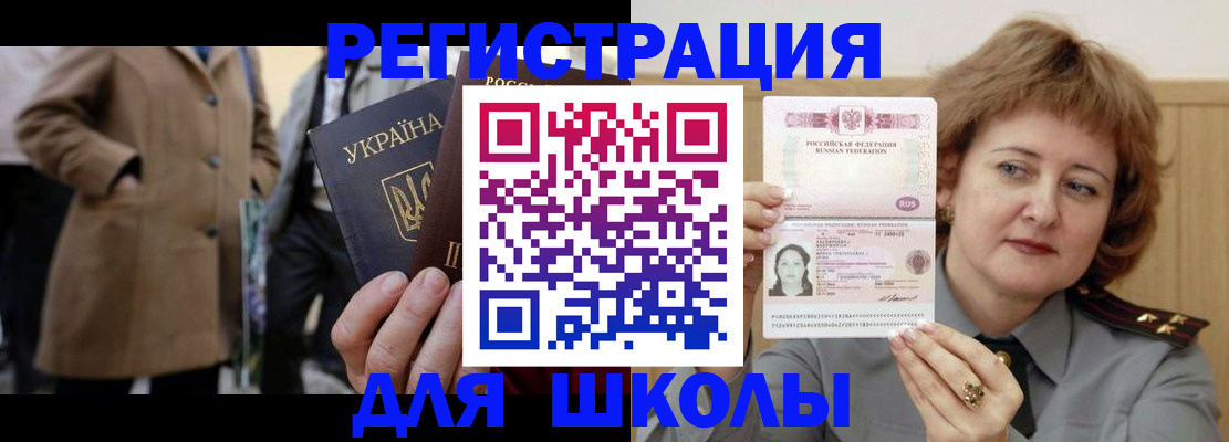 прописка гарантия в Серпухове