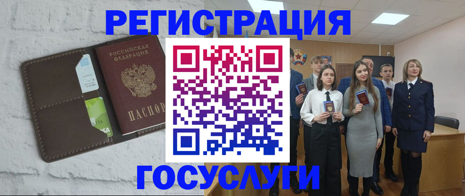 временная регистрация собственник в Серпухове